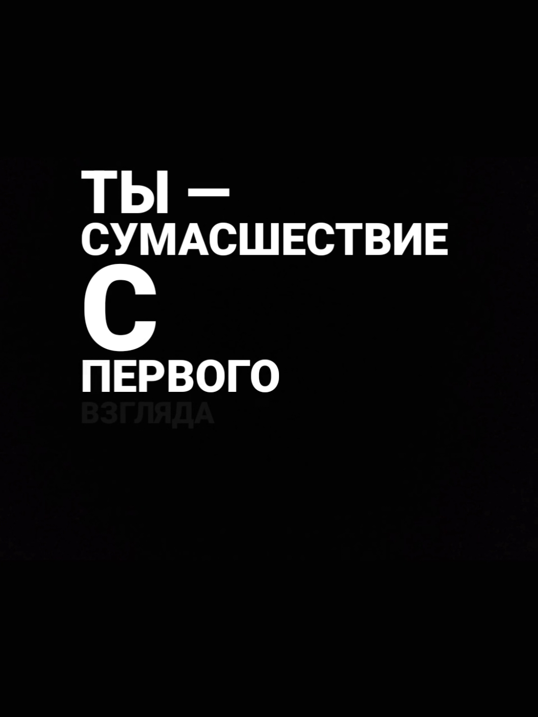 #рекомендации #musica #tik_tok 