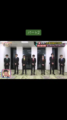 高橋恭平&長尾謙杜 #キャスト #なにわ男子 
