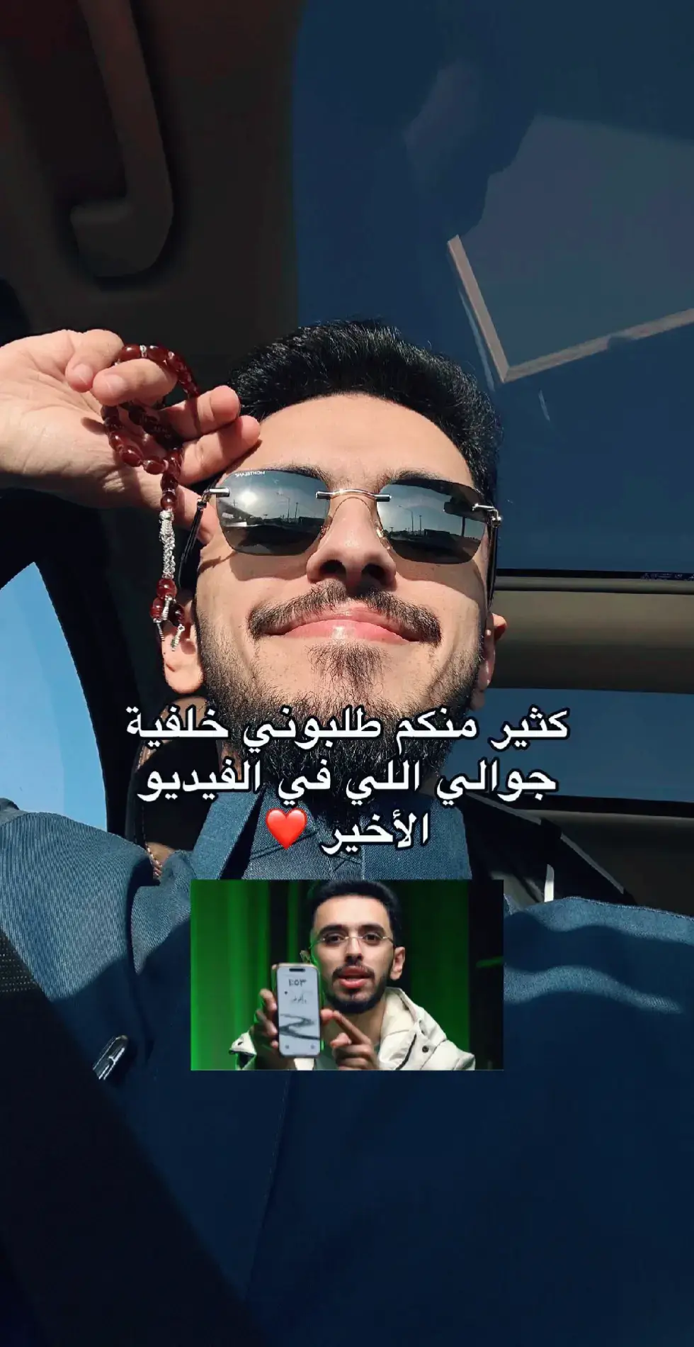 ابراهيم محمد #ابراهيم_محمد  #ابراهيم_محمد #ابراهيم_محمد❤ #ابراهيم_محمد_ #ابراهيم_محمد_1 #عمر_ال_عوضه #طارق_العمري #عزة_الغامدي #ياسر_الحزيمي #جواد_السويسري #السعودية #hijab #حجاب #حجاب_ستايل #حجابي  #حجاب_توتوريال #الحجاب #الحجاب_حياء_وعفه_وستر #الحجاب_الشرعي #الحجاب_جمال_المرأة #الكويت #الامارات #قطر #يقين #الجنة #ابها #الشعب_الصيني_ماله_حل😂😂 #اكسبلور #explore #fyp #podcasts #بودكاست #ابو_جودي 