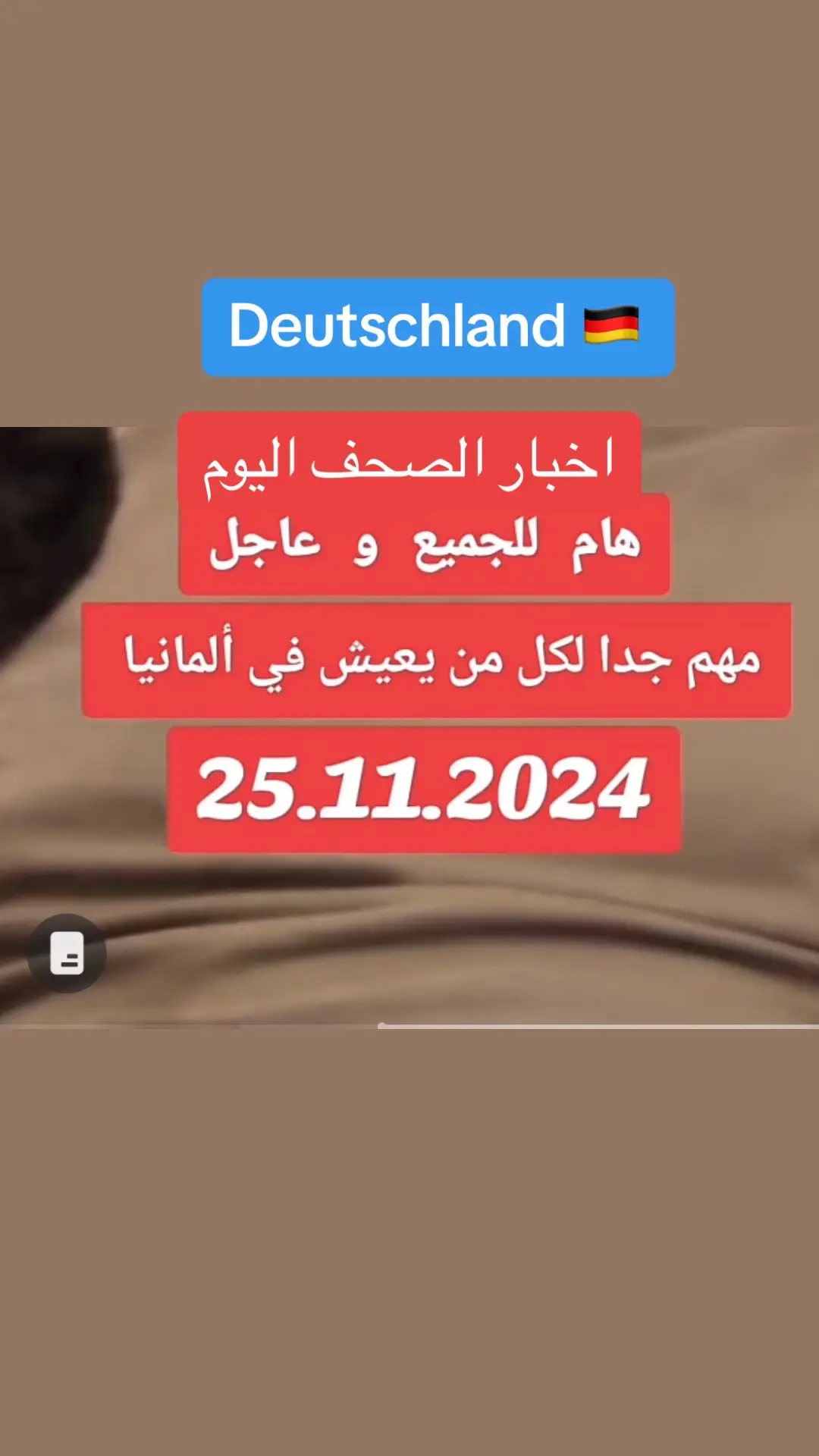 #اخبار#الصحف@Herbert Kickl #onthisday #onthisday #deutschland #هولندا_امستردام_اوترخت_لاهاي_ورتردام #دوسلدورف_المانيا #ميونخ #فرانكفورت @الكبتن الحوت🐒🐯🐺🦉🙊🙉🦍🦓 @حارث والحجية @بيسان اسماعيل - Bessan Ismail @يمان نجار 