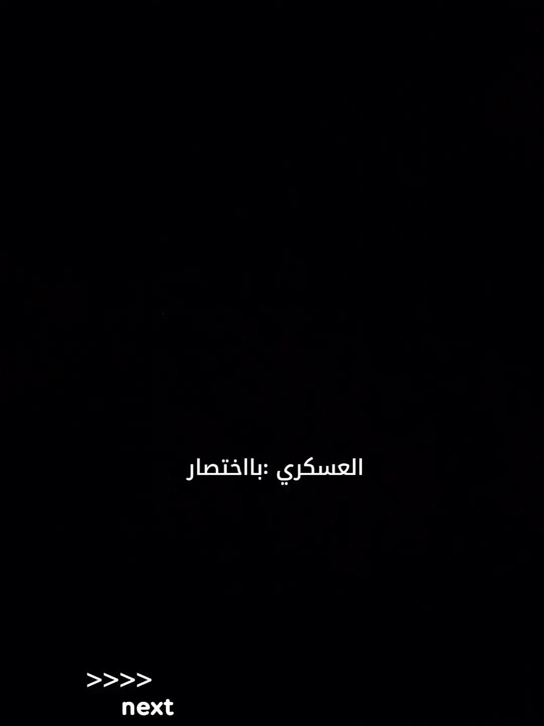 #ليبيا🇱🇾 #بنغازي_ليبيا🇱🇾 