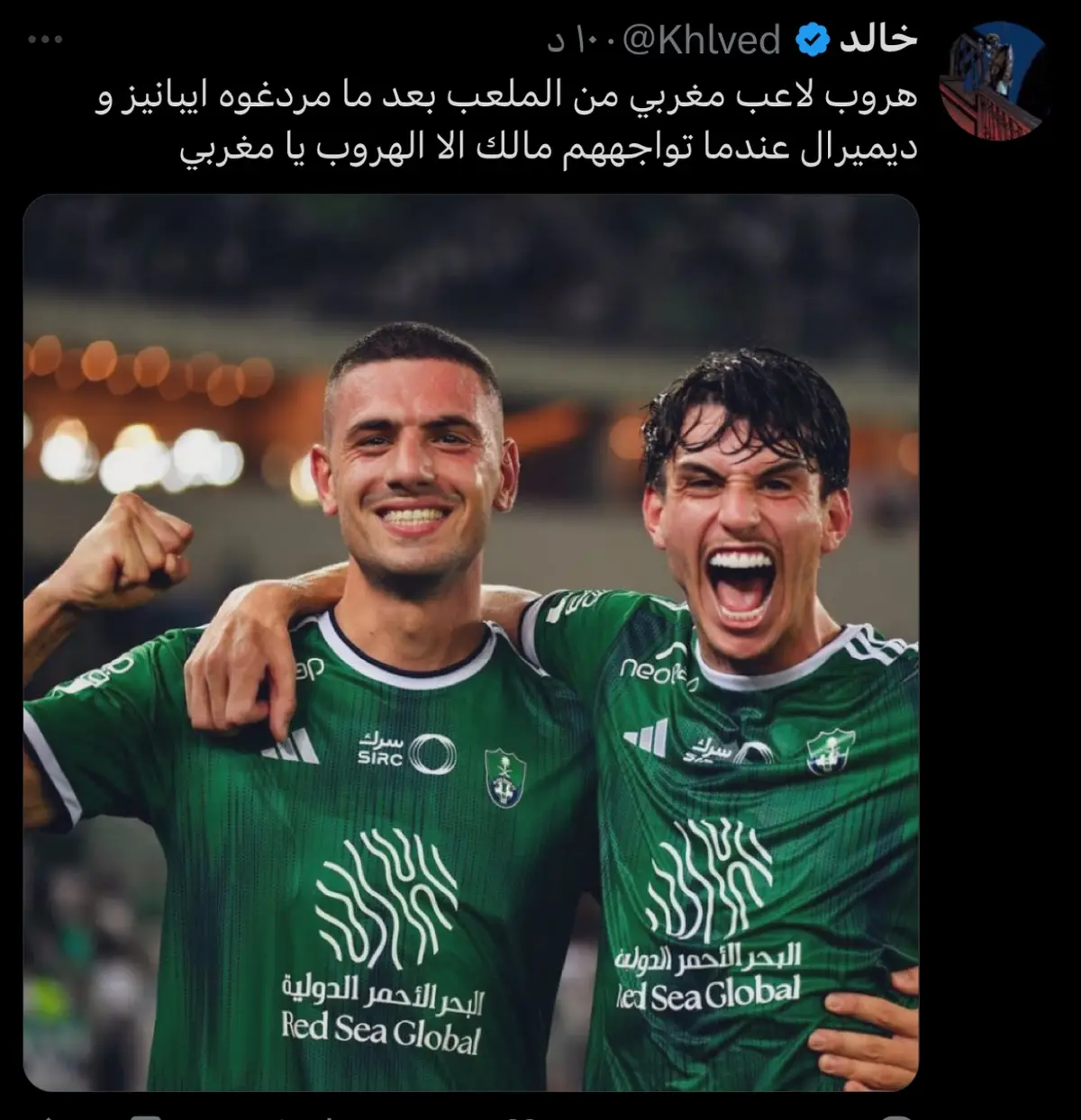 #الاهلي_فوق_الجميع 