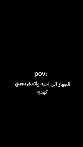 اتمنى يجيبلي واحد هديه. مثله 😅+ صارلي هواي ماناشر دراسه والله  .  .  .  .  .  .  .  #الشعب_الصيني_ماله_حل😂😂🏃🏻‍♀️ #ايفون13 #ايفون #ايفون13_عادي #HappyProject ##كيف_اغفوى_ان_جفني_من_دموعي_ذارف #كيف_اغفوى_ان_جفني_من_دموعي_ذارف #احب_القطط #قططط #لاترحلي #الشعب_الصيني_ماله_حل😂😂 #مالي_خلق_احط_هاشتاقات🦦 #مالي_خلق_احط_هاشتاقات🧢 #مالي_خلق_احط_هاشتاقات #مالي_خلق_احط_هاشتاق #cats #pov #fyp #iso #ios #ios13 