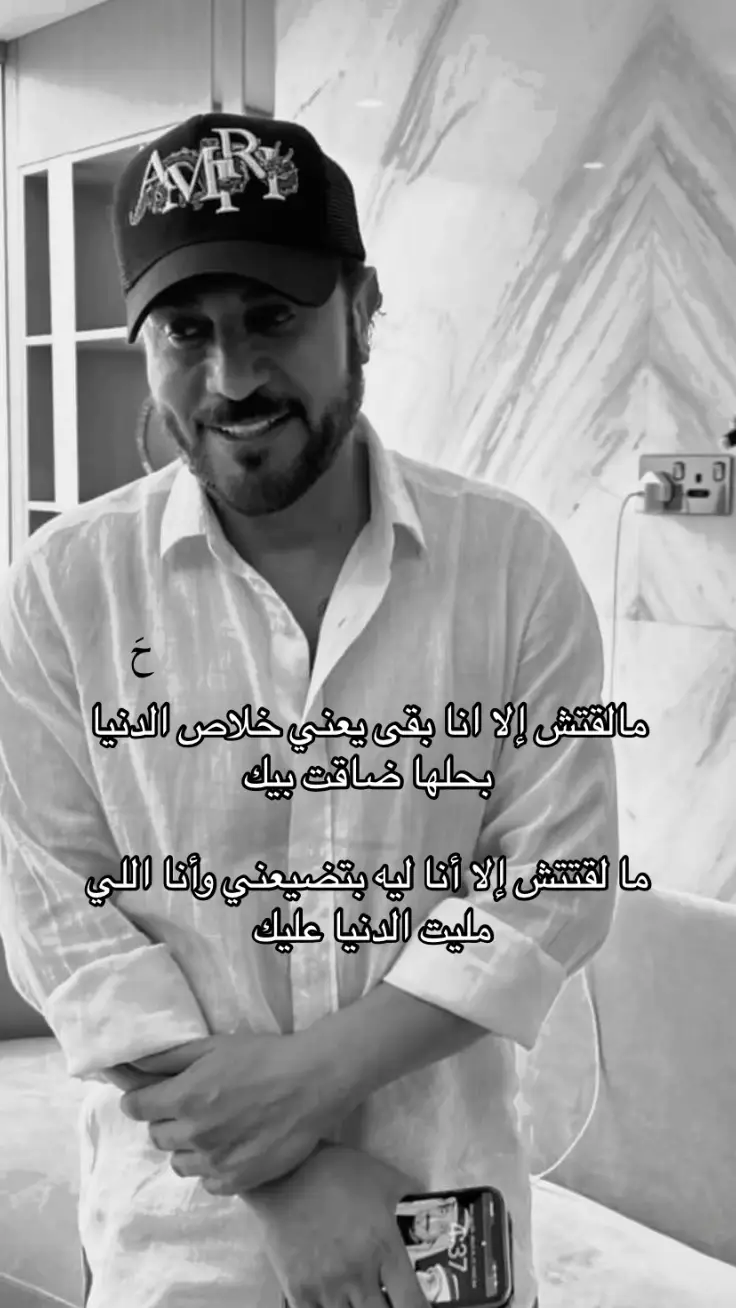 #ماجد_المهندس 