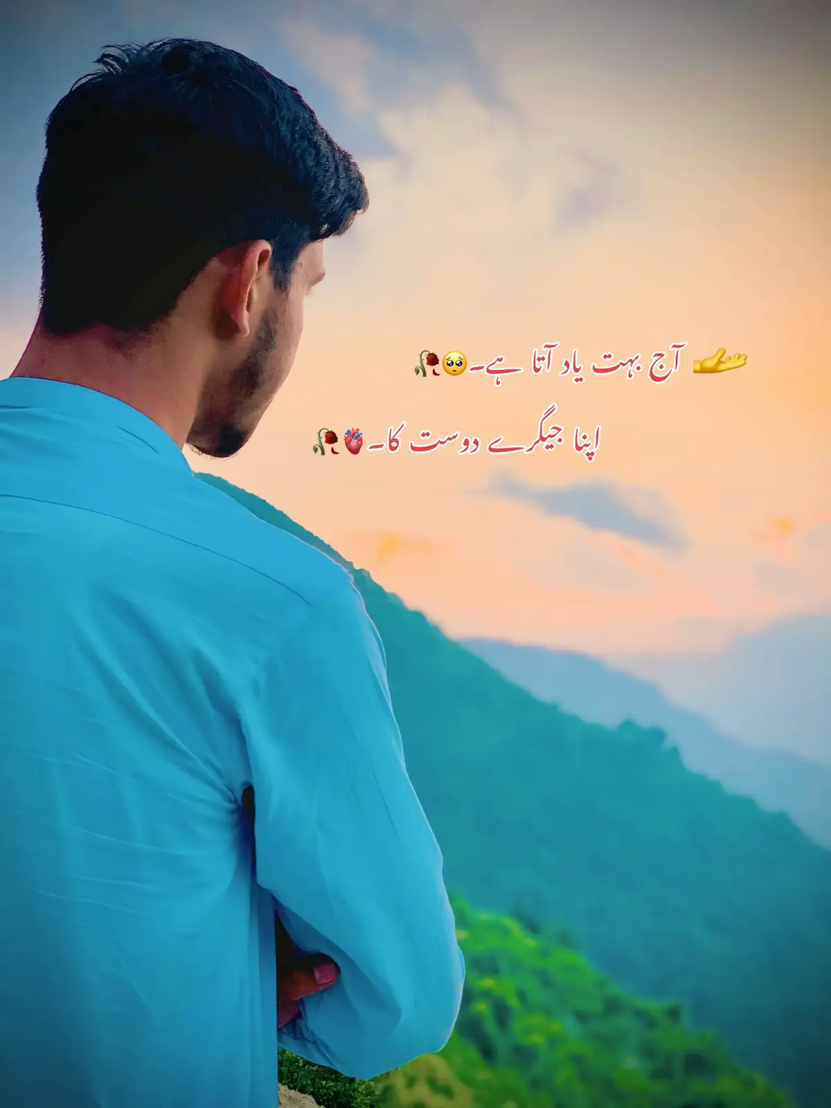 آج بہت یاد آتا ہے 🥺🥀🔥@Amjad Sheno #noor #unfrezzmyaccount #dream #100kviews #foruyou 