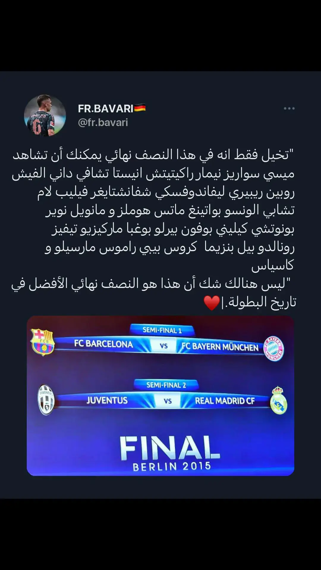 #دوري_ابطال_اوروبا #ريال_مدريد #يوفنتوس #برشلونة #بايرن_ميونخ #ميسي #رونالدو #بينزيما #بوفون #نوير #كروس #ليفاندوفسكي #تشابي_الونسو #سواريز #داني_الفيش #روبن #ريبيري #راموس #مارسيلو #كيليني #نيمار #لام #بيرلو🇮🇹 #بوغبا #اكسبلور #كرة_القدم_عشق_لا_ينتهي👑💙 