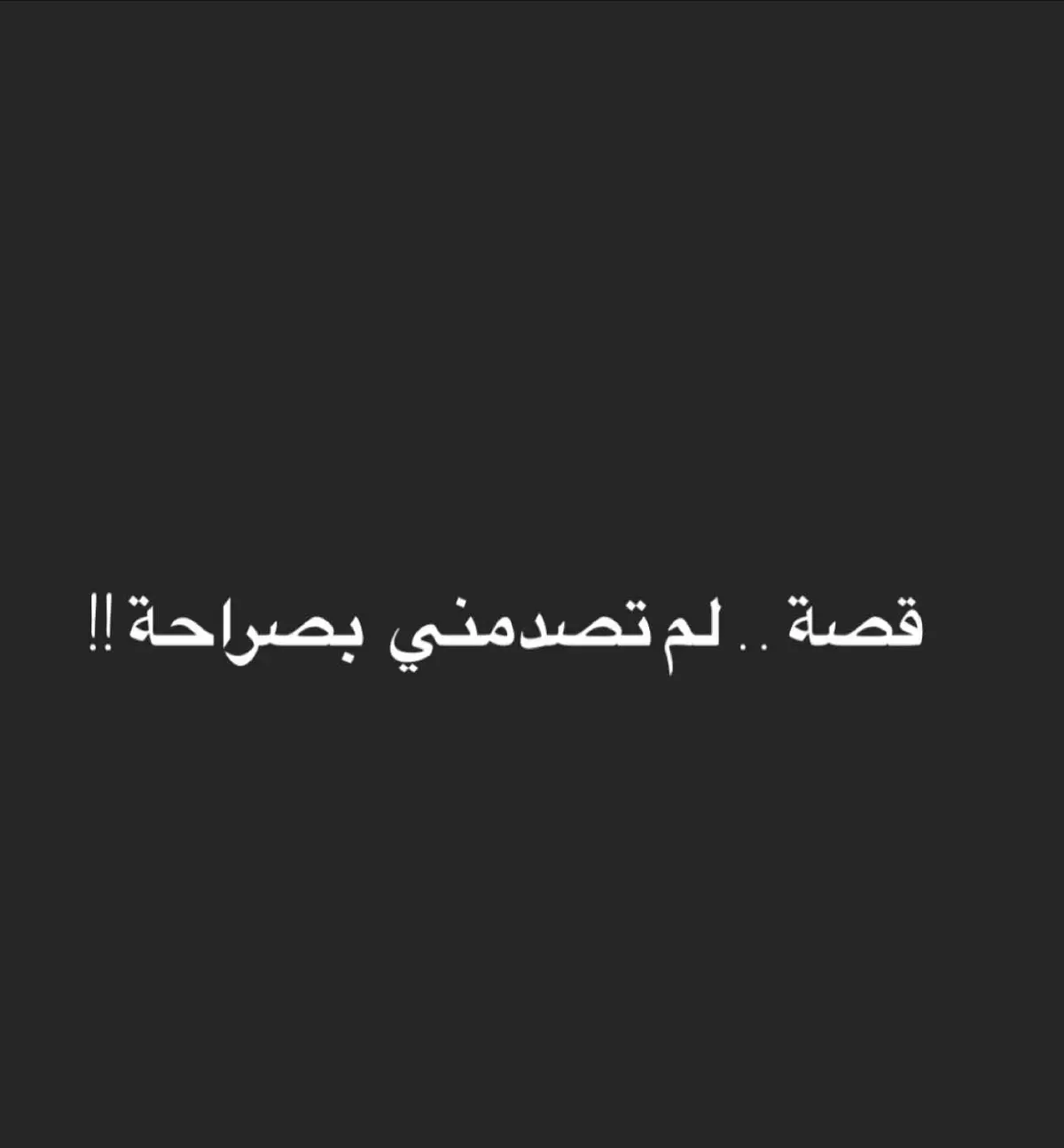 #النرجسي #النرجسية  #عبارات_نرجسيه #هايوكا #علاقات_سامة #النرجسيين #الشخصية_النرجسية #