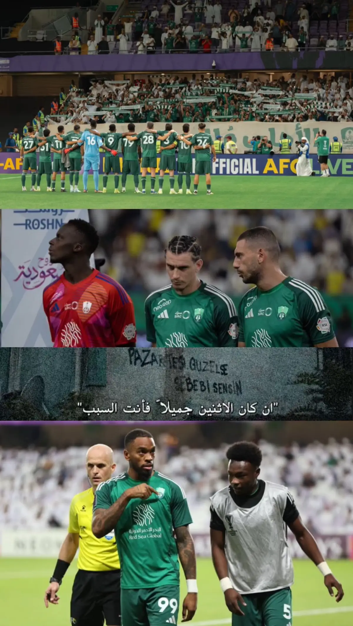 #alahli #fyp 