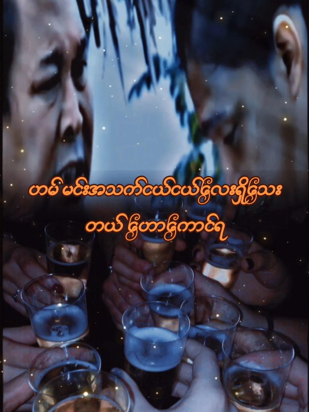 ကျနော်နေရာခနလောက်ဝင်ကြည့်အုံး##ချစ်ပေးကြည့်ပါ #ငါ့viewတွေဘယ်ရောက်သွားတာလဲ #ที่พักพลุพัทยา #viewတေရှယ်ကျ @🇨🇷 Kø.Mÿō 🇲🇲 