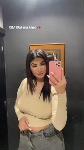 R’’🎀