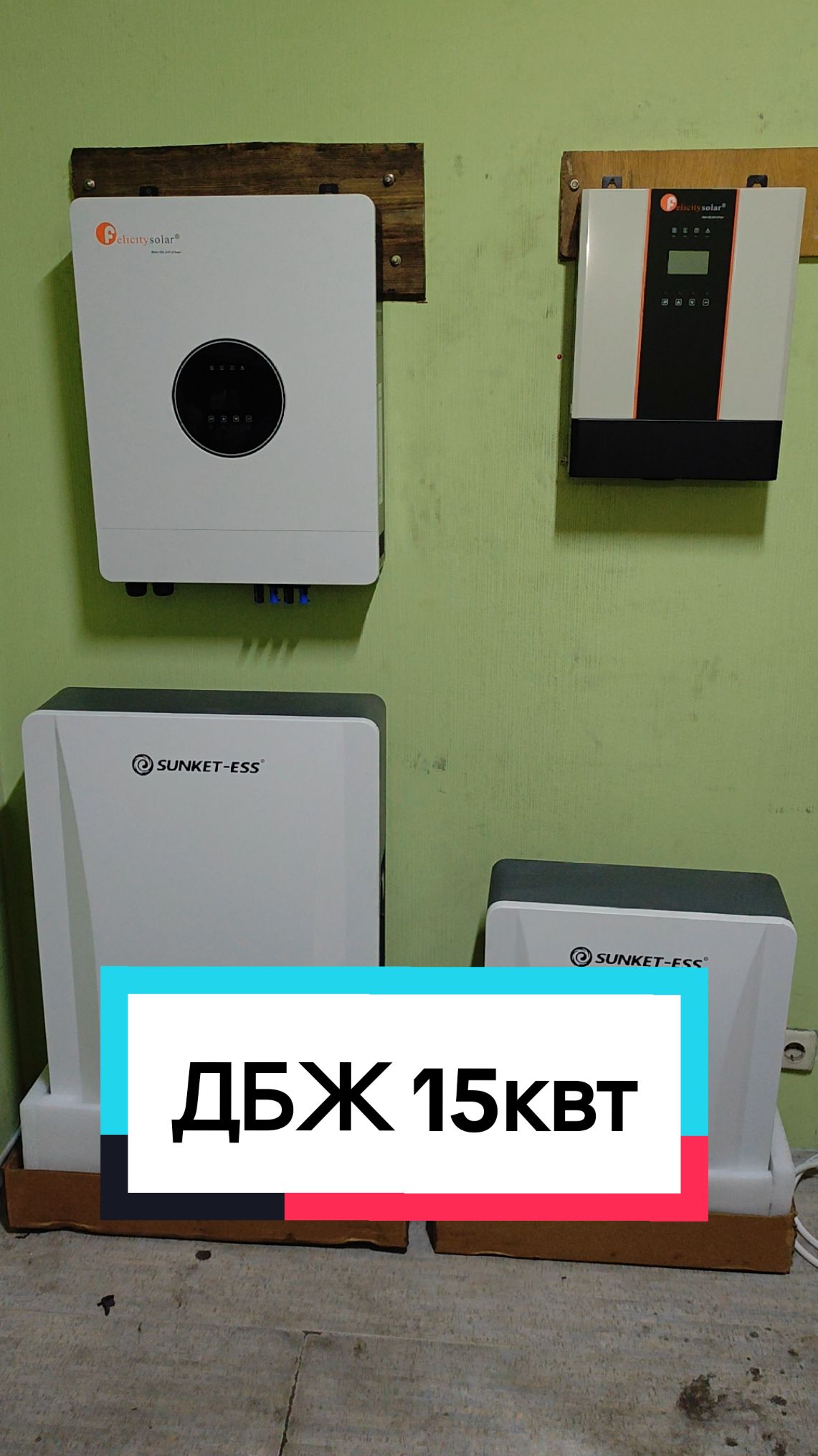 #дбж #гібриднийінвертор #lifepo4 #lifepo4batteries #lifepo4powerstation #заряднастанція #заряднастанціяукраїна #заряднастанціякиїв