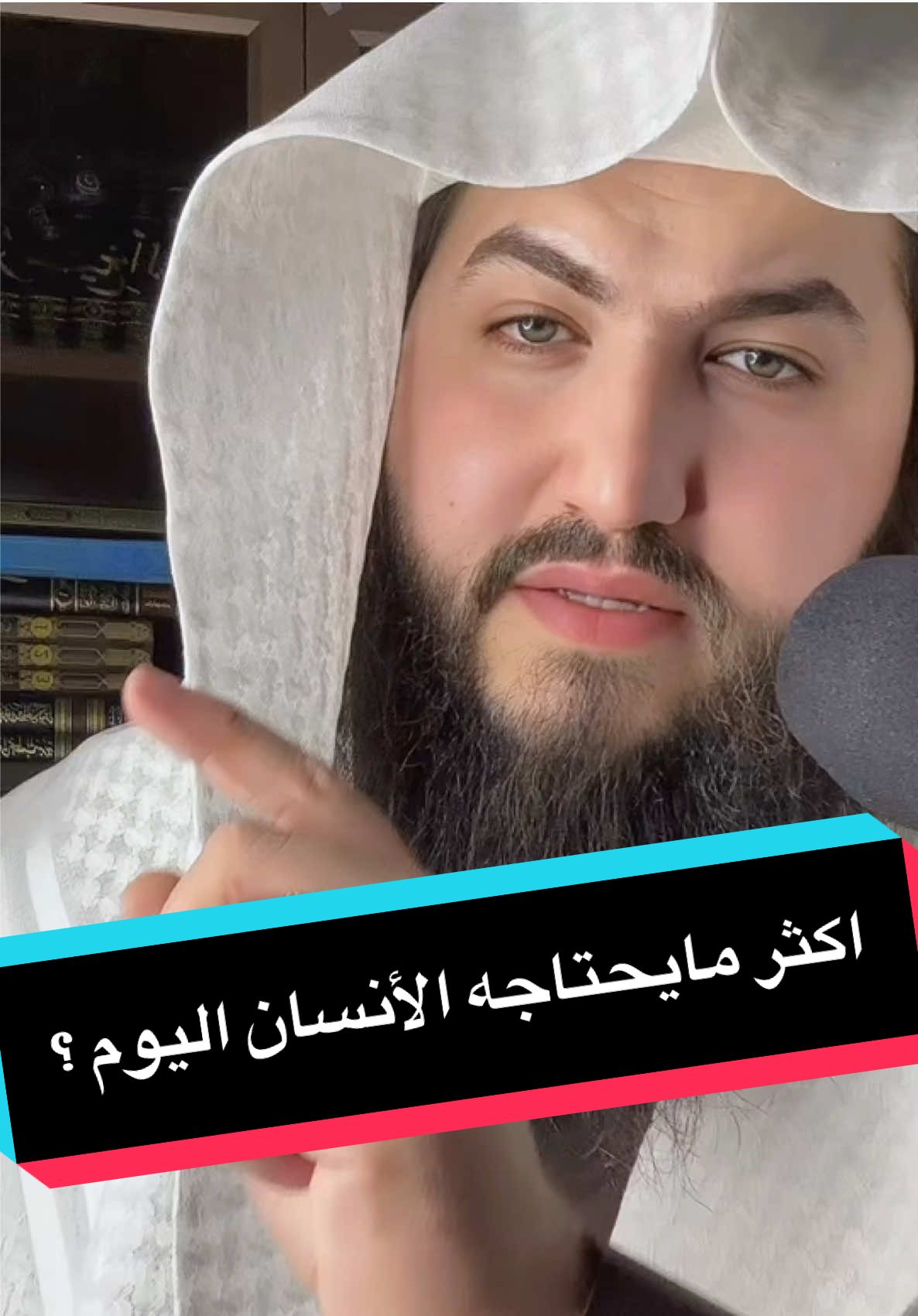 اكثر مايحتاجه الأنسان في الوقت الحالي ! كلام اسمعوه للنهاية #تدبر 