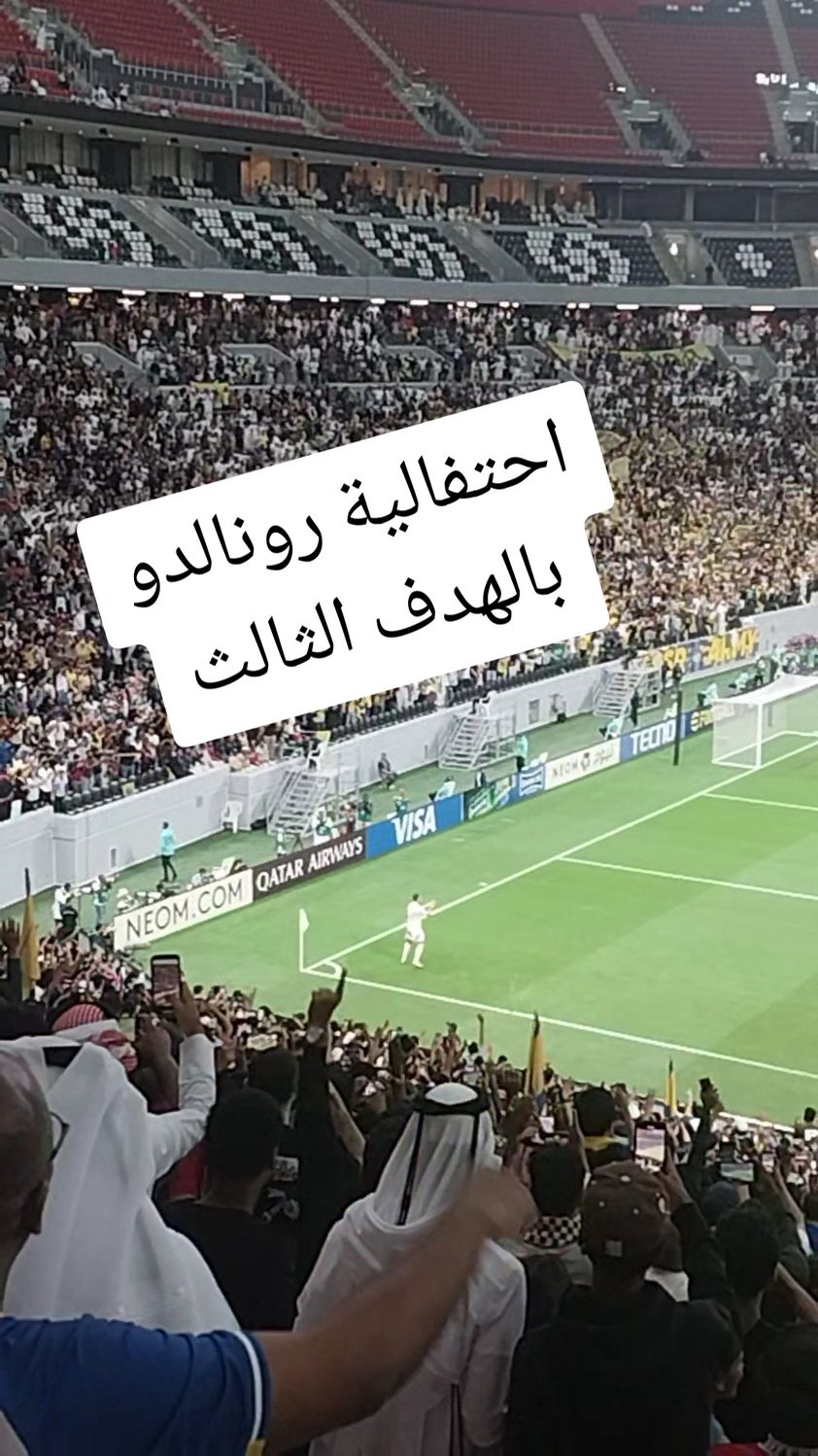 #النصر #رونالدو #السعودية #العراق #الاردن #الهلال 