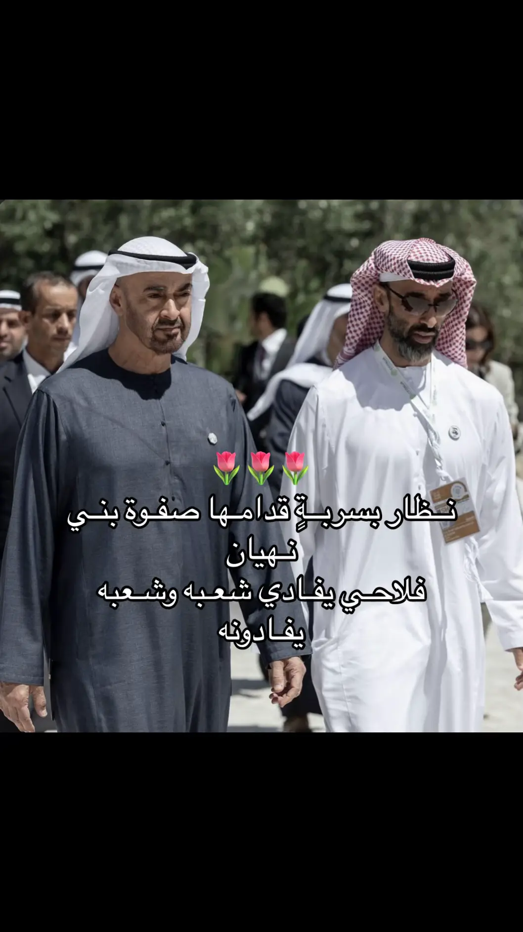 #mohdbinzayed 