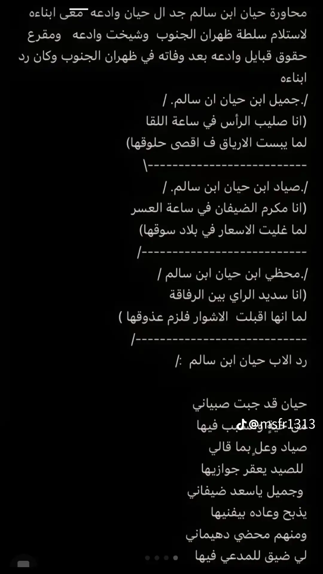 #اكسبلورexplore #في هذا اليوم 