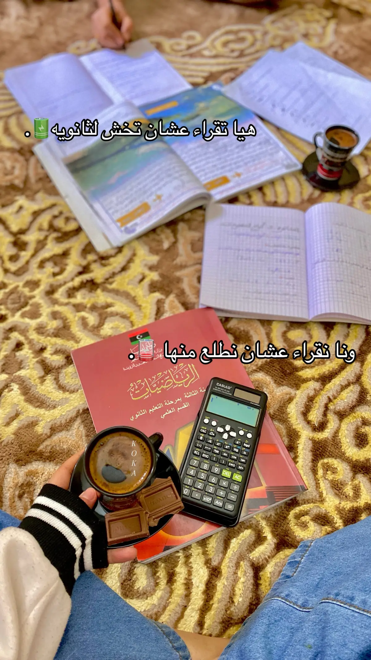 @Sondos __altarhone 🥹🤍 #شهاده_ثانوي #اختي #علمي#2007 #دراسه #likе #fyp #follow #explore #edit #ليبيا_تونس_العراق_الجزاىر_المغرب_مصر #الشعب_الصيني_ماله_حل😂😂 