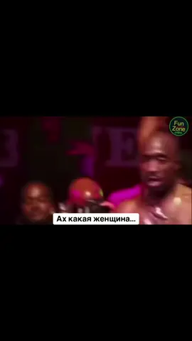 #2pac #ахкакаяженщина 