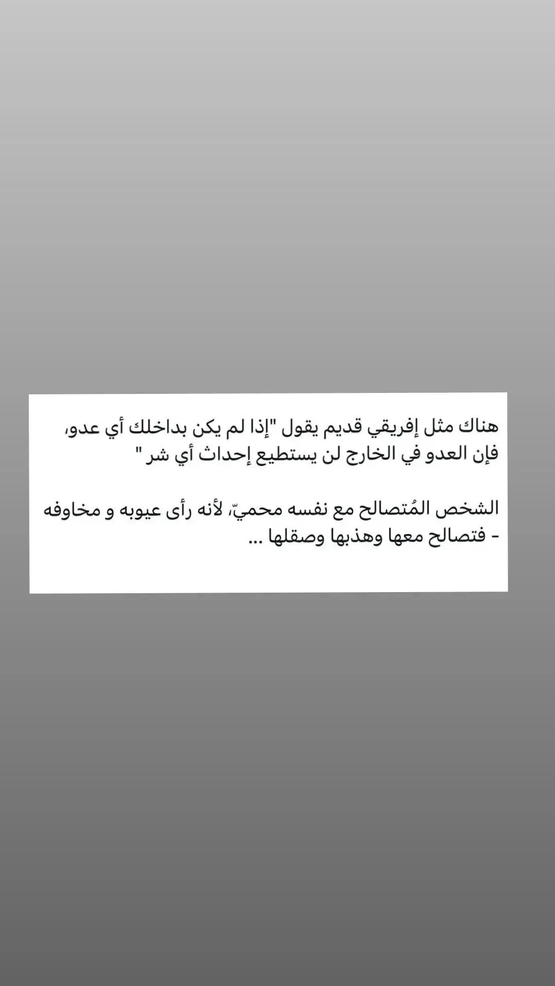 #اقتباسات #حكم #خواطر