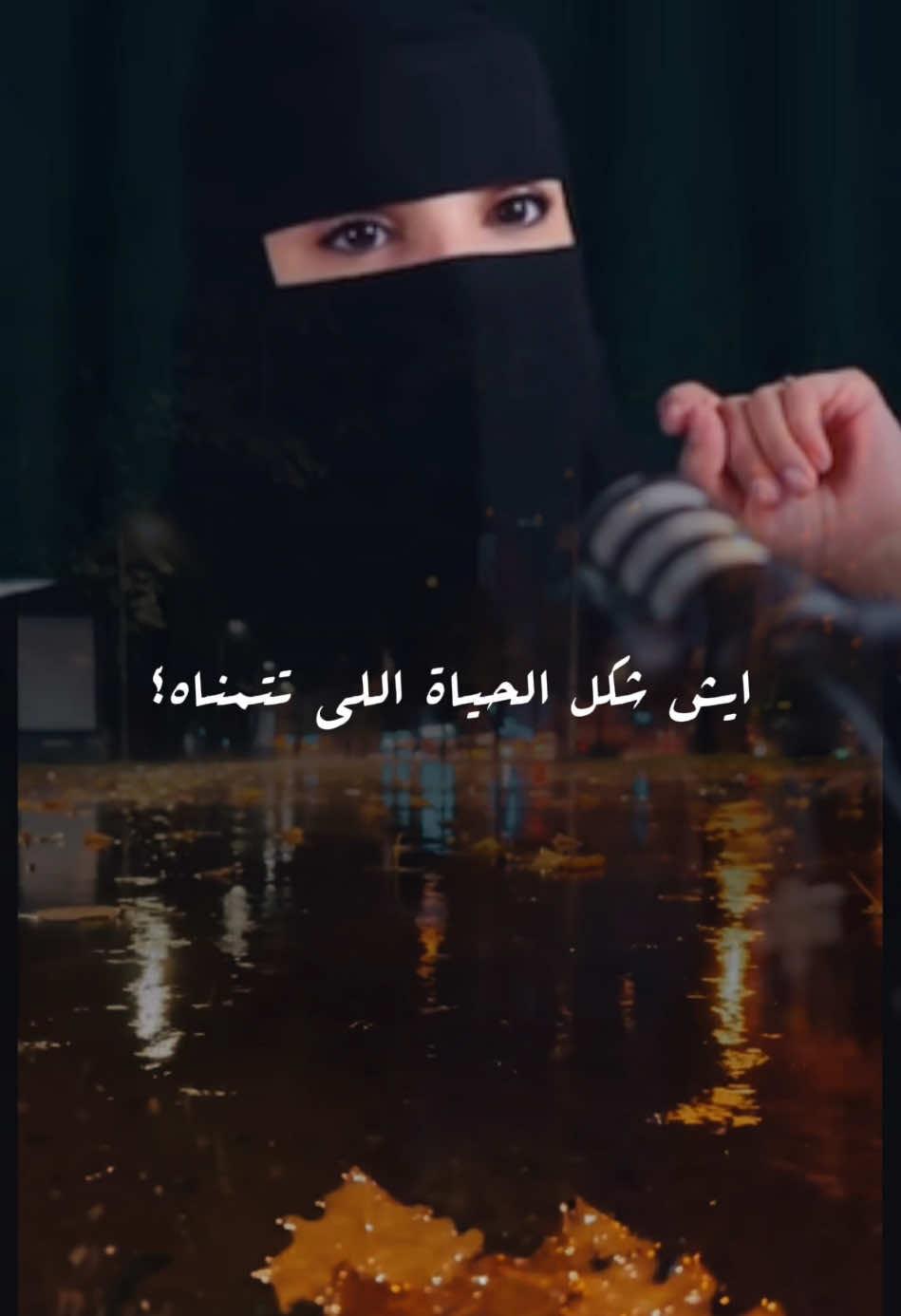 عزة الغامدي #بودكاست #تصميمي #تصميم_فيديوهات🎶🎤🎬 #fyp 