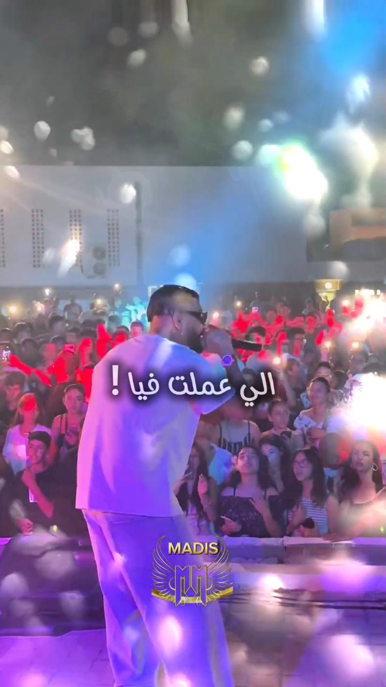 خليت ناس الي تعز عليا 🔥 #وهوما_يقولو_هذا_شبيها🔥🖤 #كوبا_لافامي🔥 #لسمر #7050 #rap #tranding #lasmer #Madis4 #raptn #fyp #samara_riahi #samara #alger #tunisia #لاسمر #كوبا #explor 