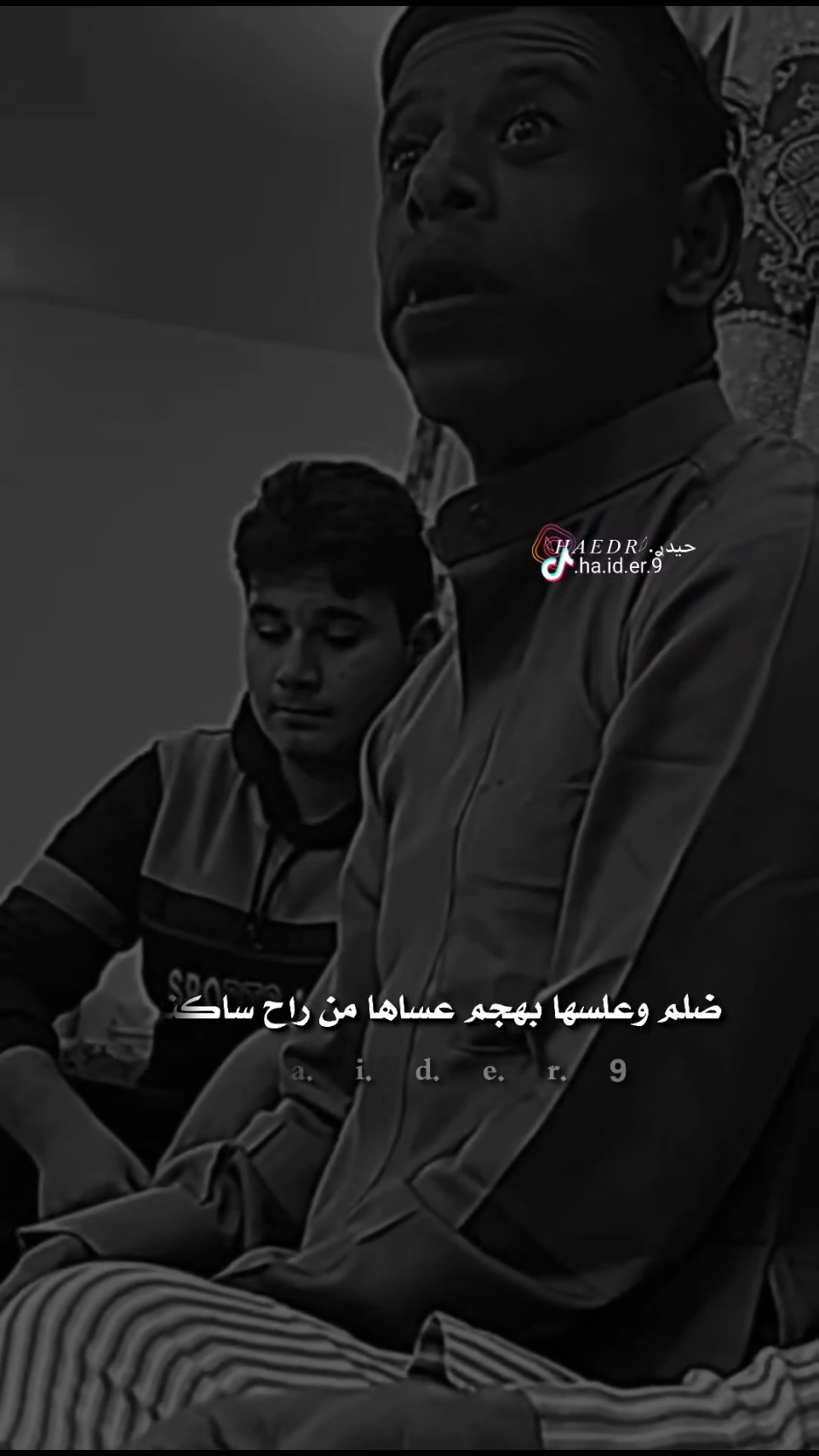 #حيدࢪ| ‏𓆩𝐇 𝐚 𝐞 𝐝 𝐫𓆪/الدار عكب الأهل توحش مساكنها🥀💔#تصميم_فيديوهات🎶🎤🎬 #اخر_اشي_نسختو💭🥀 #ستوريات #حيدر 