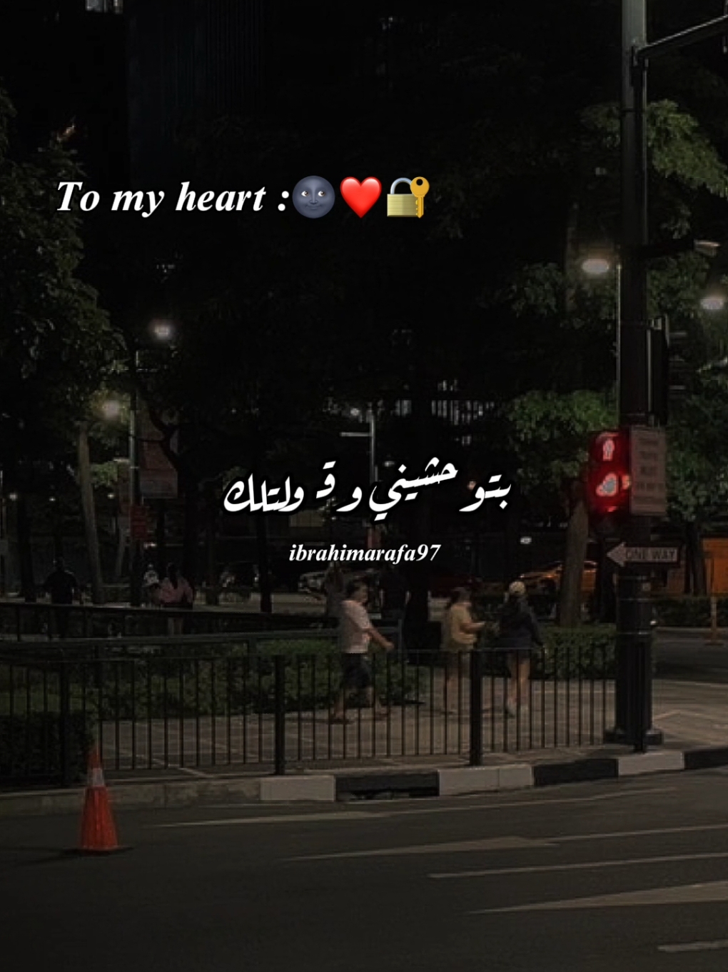 بتوحشيني وقولتلك 😍🫵🏻❤️ #بتوحشيني_وقولتلك_بس_خايف_اسألك #فيديوهات_حب #رومانسي #حب #ibrahimarafa97 #foryoupage #viral #fyp 