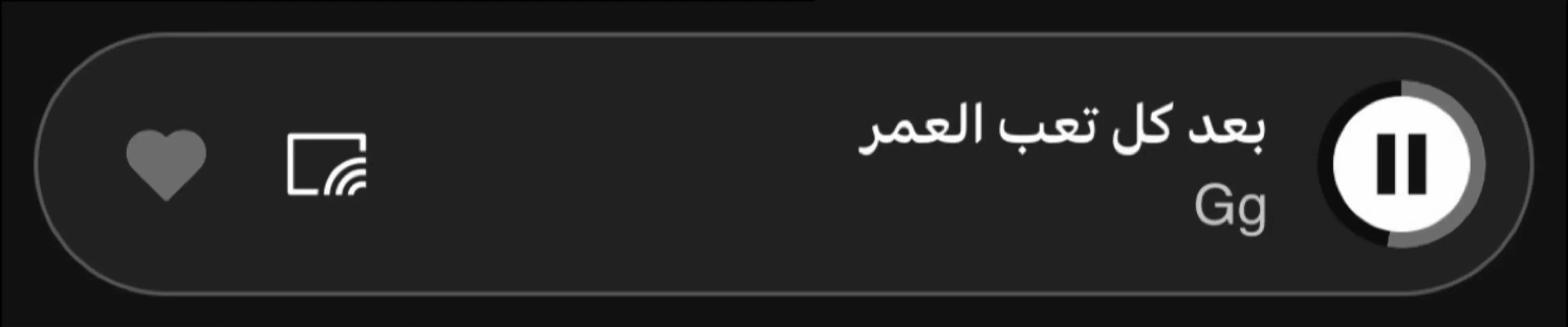 #اغاني #اغاني_مسرعه💥 #اغاني_مسرعه #عراقي 