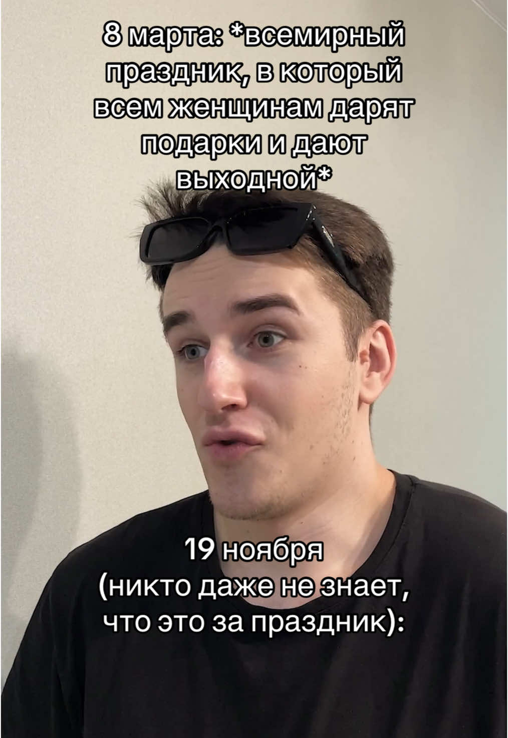 #данярезнов 