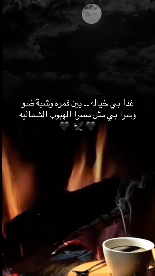 علي الاقل اسأل وش اللي جرالي .. انسي المحبه واعتبرها مواجيب   # ⚡️