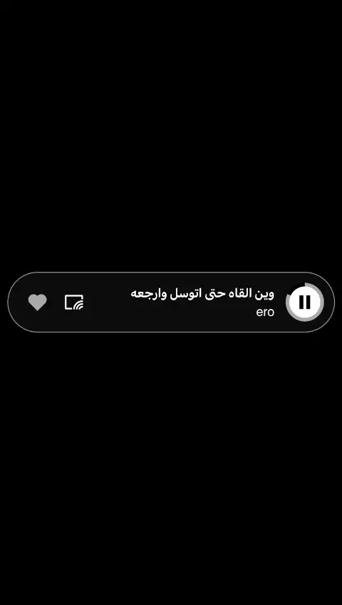 وييين القاااه؟💔😓#صباح_محمود #باعني_وراح #اغاني #اغاني_مسرعه💥 #اغاني_مسرعه #عراقي #عراقي_حزين #عراقي_مسرع #عراقي_مسرع💥 #💔 #😔 #😣 #foryou #tiktok 