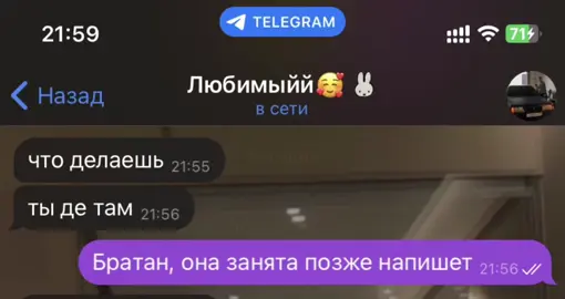 #шутка#измена#тренд
