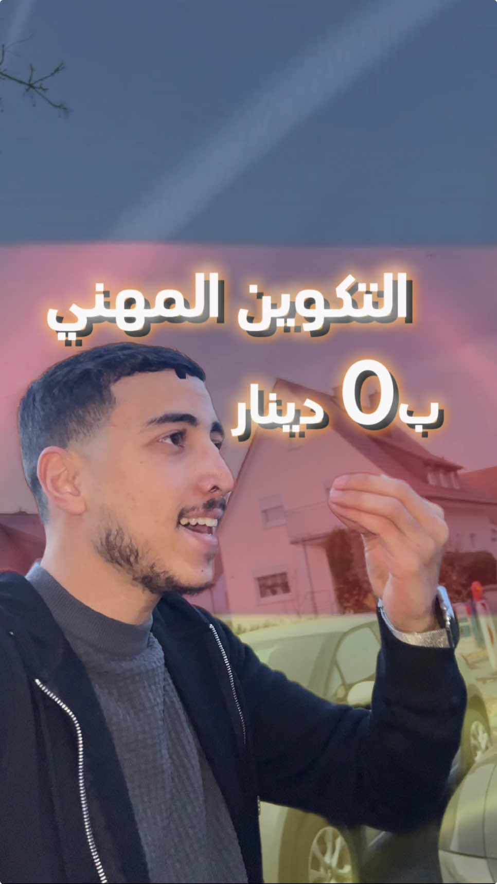 ⏳🔥عن قريب راح نقدملكم خدمة تسهللكم الطريق 