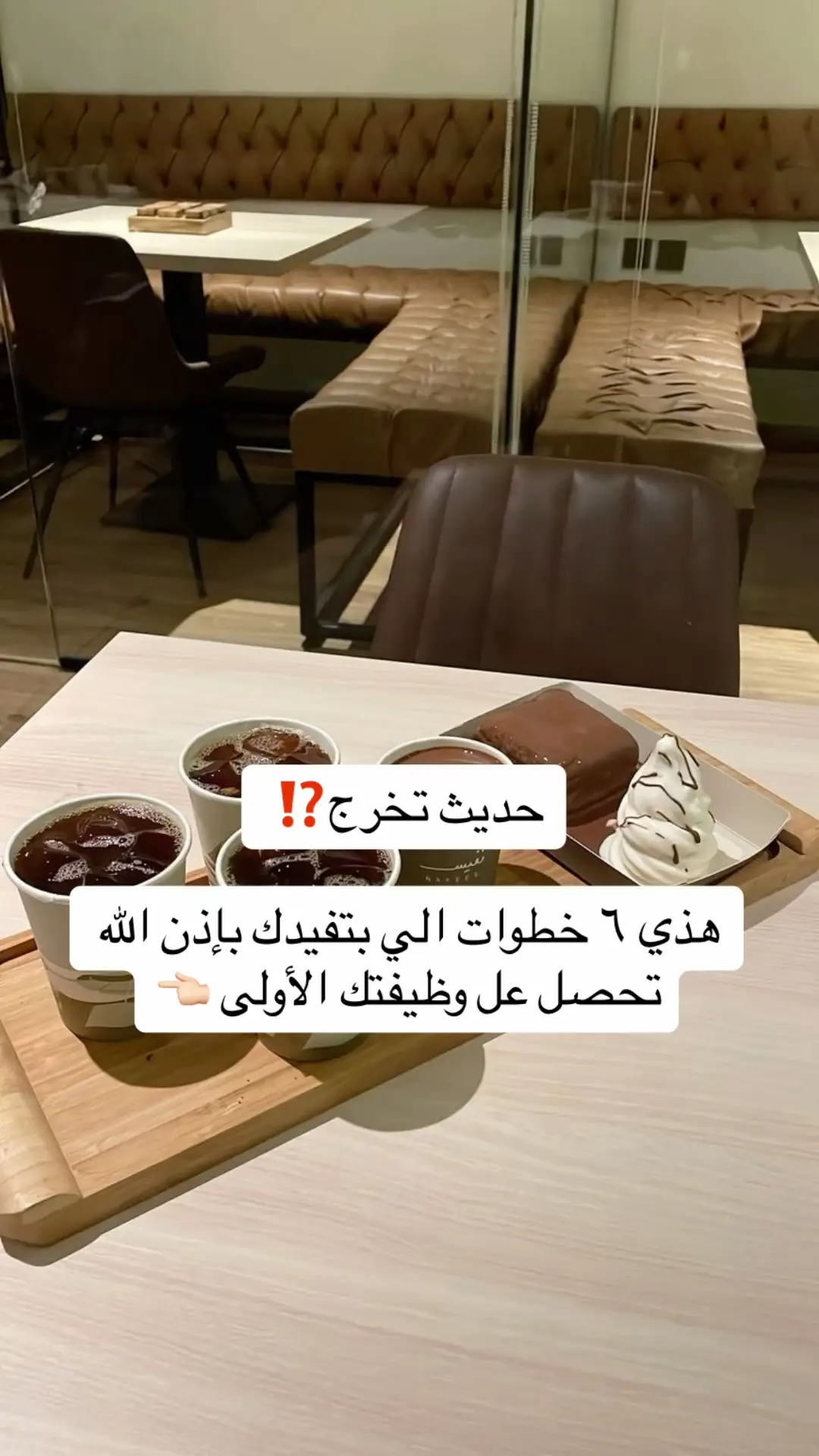 #وظايف #سيرة_ذاتية #سيرة_ذاتيةats #اكسبلور 