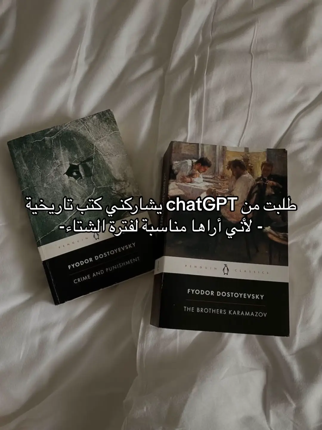 أخترتوا كتاب تاريخي للشتاء؟ #أحاديث_عفوية #BookTok 