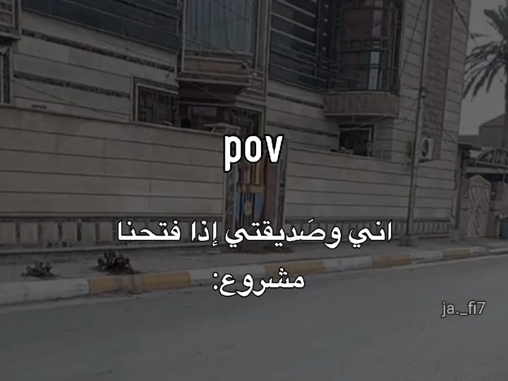 الي يشچع السيتي يطفر🗿.      #fypシ #العراق #viral #مالي_خلق_احط_هاشتاق #الشعب_الصيني_ماله_حل😂😂 #مَارينال🇮🇶 #رياكشن #explore 