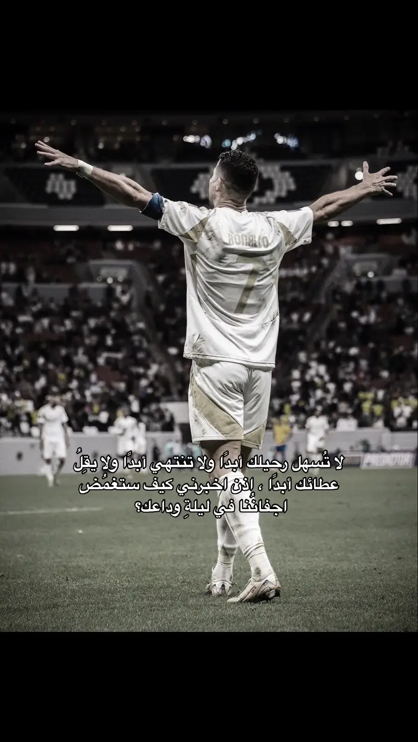 #realmadrid #fatima #ronaldo 