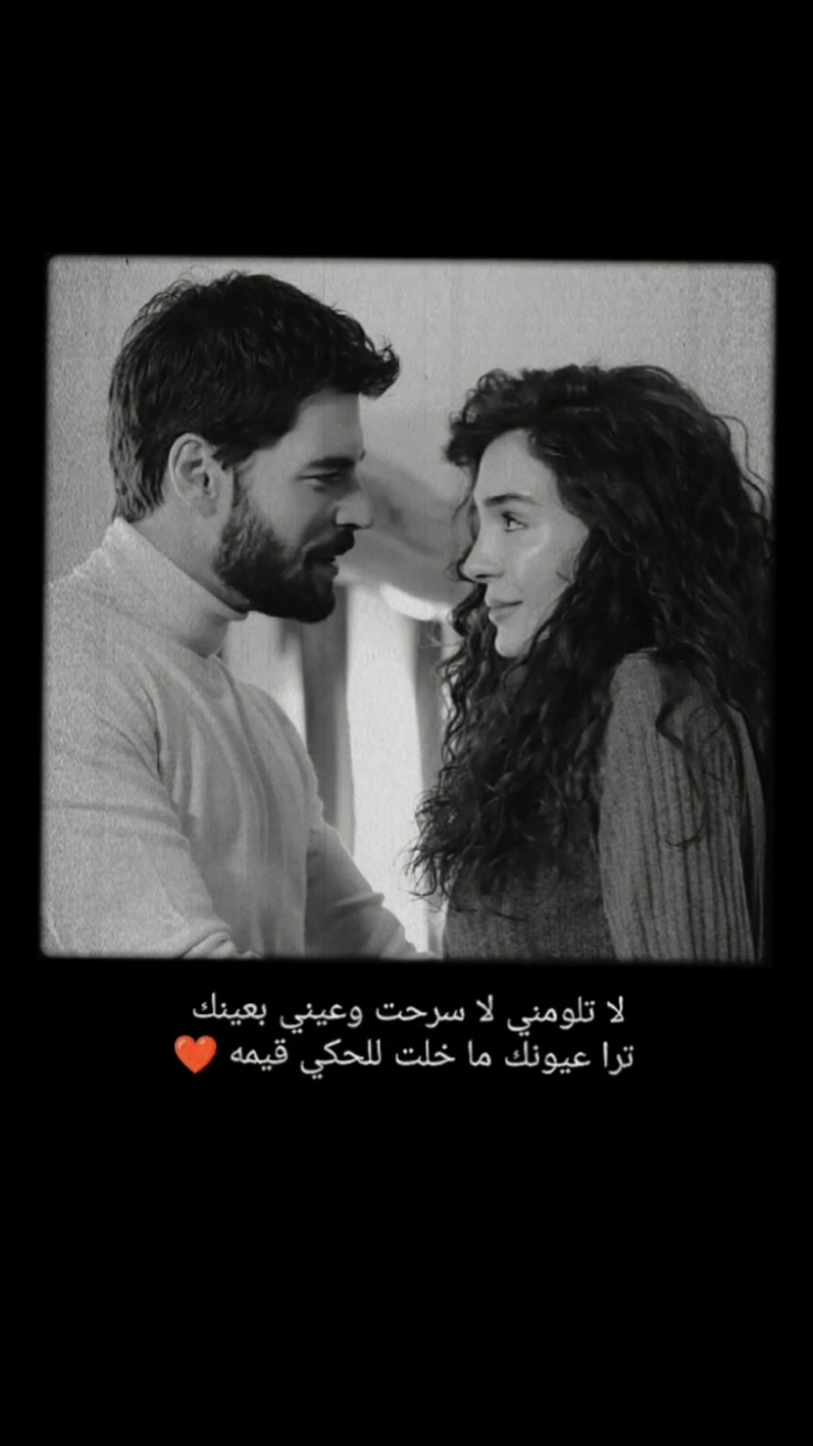 و لك في عيوني حب ماله نهايه.❤️ #شيلات #بدرالعزي #تصميم_فيديوهات🎶🎤🎬 #تصميمي#جبراتت📮 