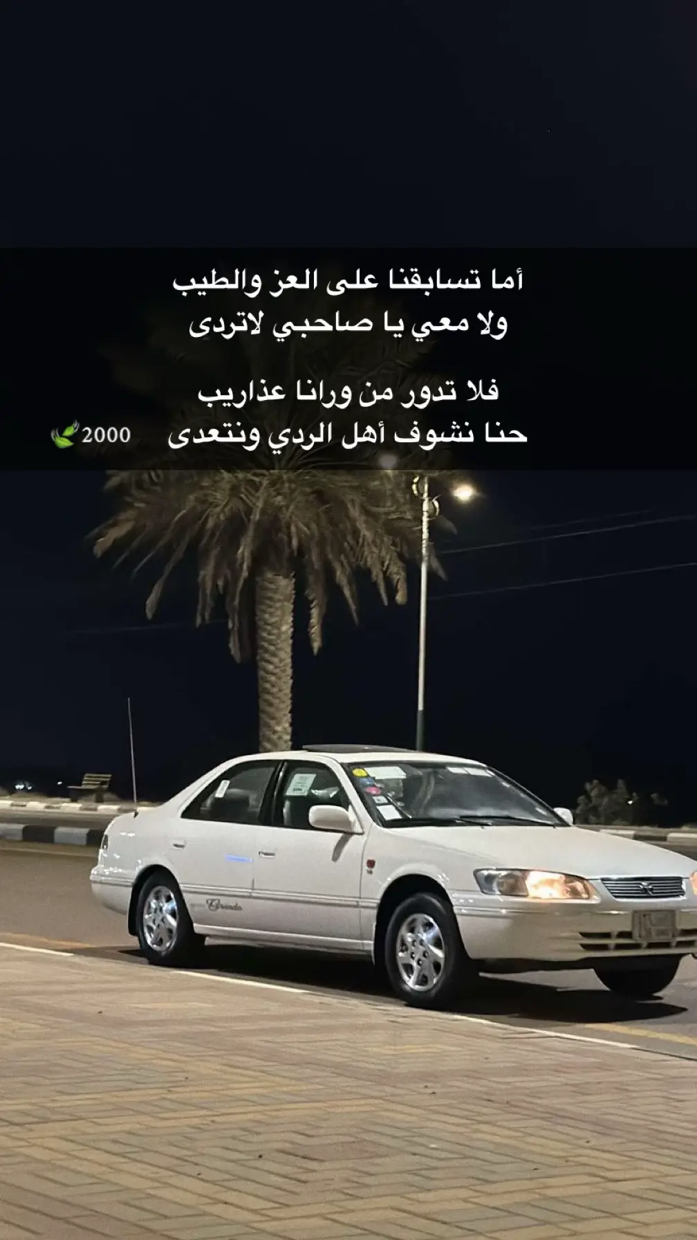 ماشاءالله 🪡👏🏻