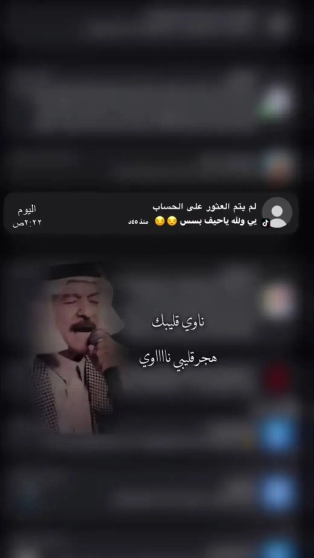 #ناوي_قليبك_هجر_قليبي_ناوي  #يسعدلي__اوقاتڪۘم #اخر_عبارة_نسختها🥺💔🥀 #مجرد________ذووووووق🎶🎵💞 #طلعو_اكسبلور❤❤ #تصميم_فيديوهات🎶🎤🎬 #تصاميم_فيديوهات🎵🎤🎬 #تصميمي🎬 #محضوره_من_الاكسبلور_والمشاهدات 