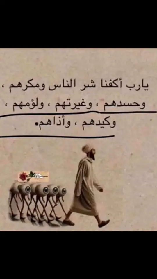 #اكسبلور 