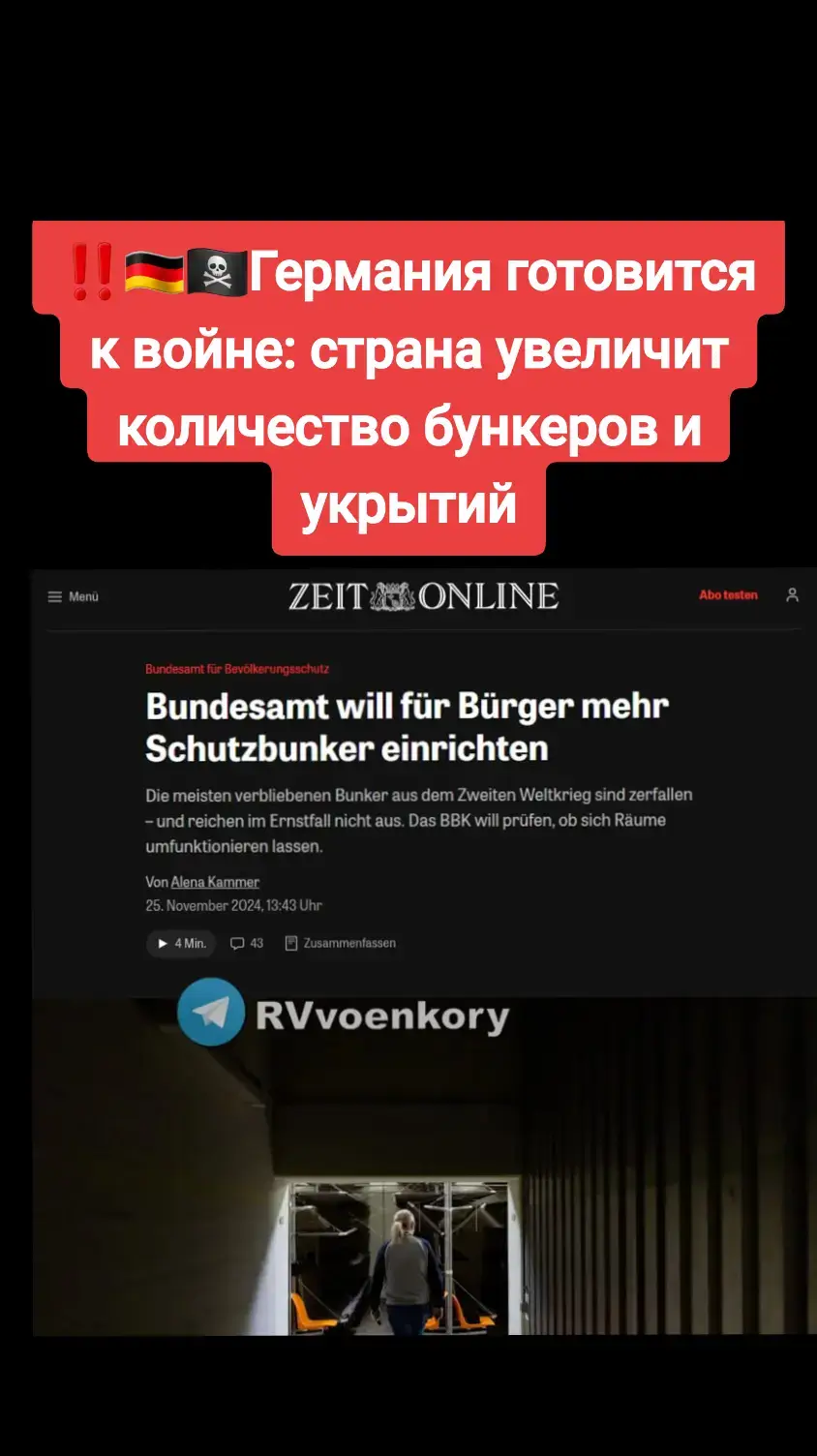 #foryoupage❤️❤️ #germany #news 