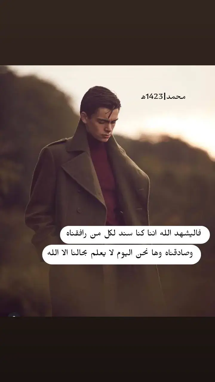 💔 #عبارات_حزينه💔 #عبارات_جميلة_وقويه😉🖤 #عباراتكم_الفخمه📿📌 #محظور_من_الاكسبلور🥺 