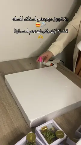 #توزيعات #توزيعات_ملكه #توزيعات_عطور #fyp #viral #جدة 
