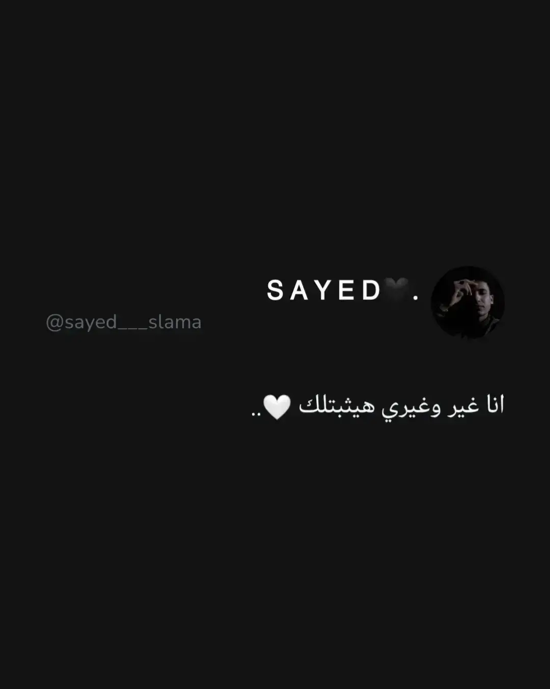 الوحد سايب سريره الجميل ونزل يقابل اشكال تسد النفس 😂🖤