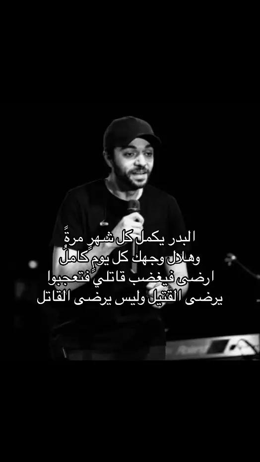 #عبدالرحمن_محمد #fyp #T 