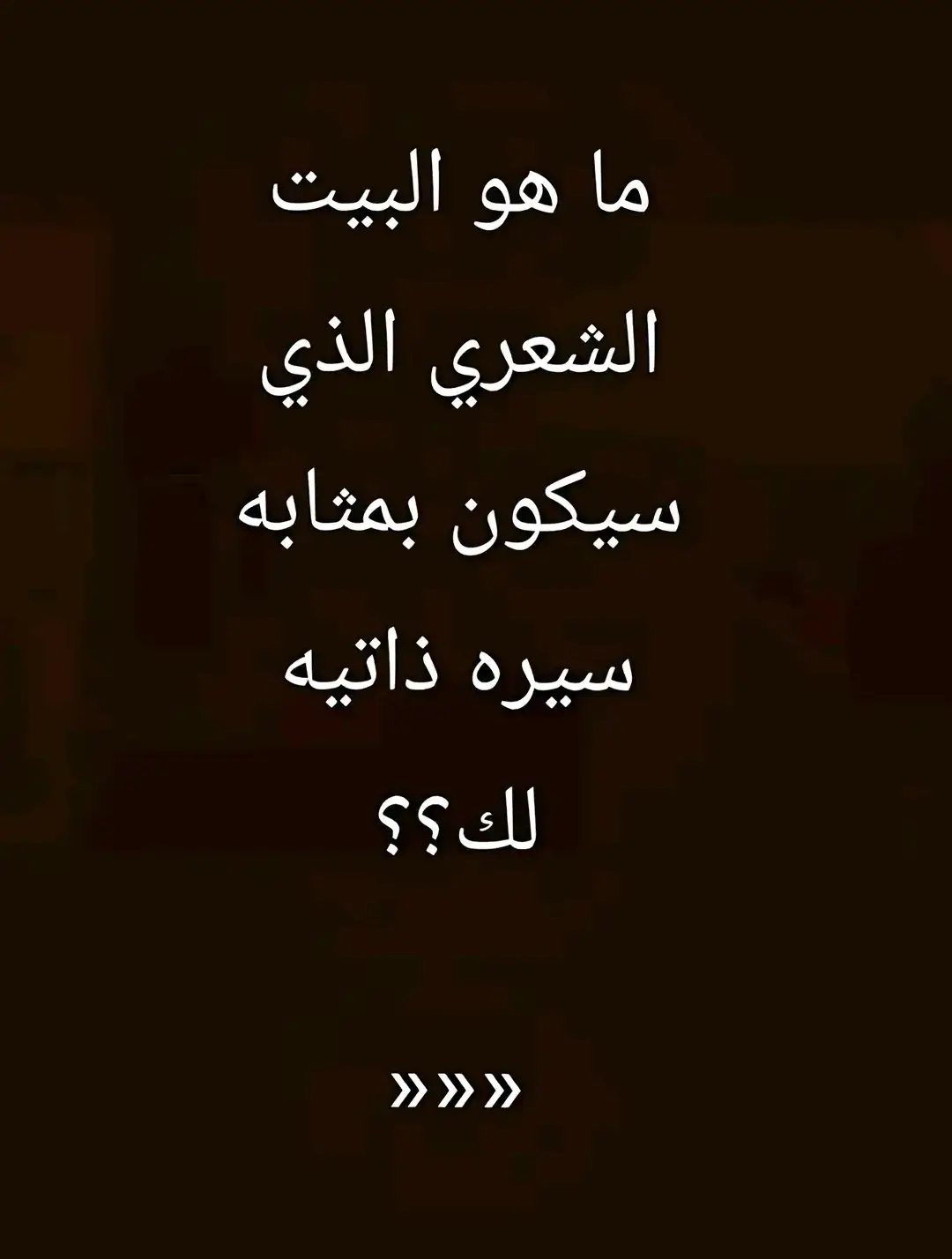 #شعر 