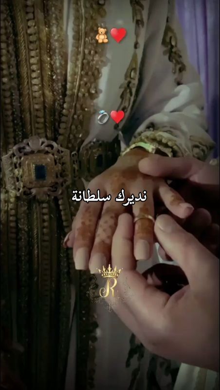 نغامر عليك غادي نديك♥️💍🧸 #djalilpalermo #viral 