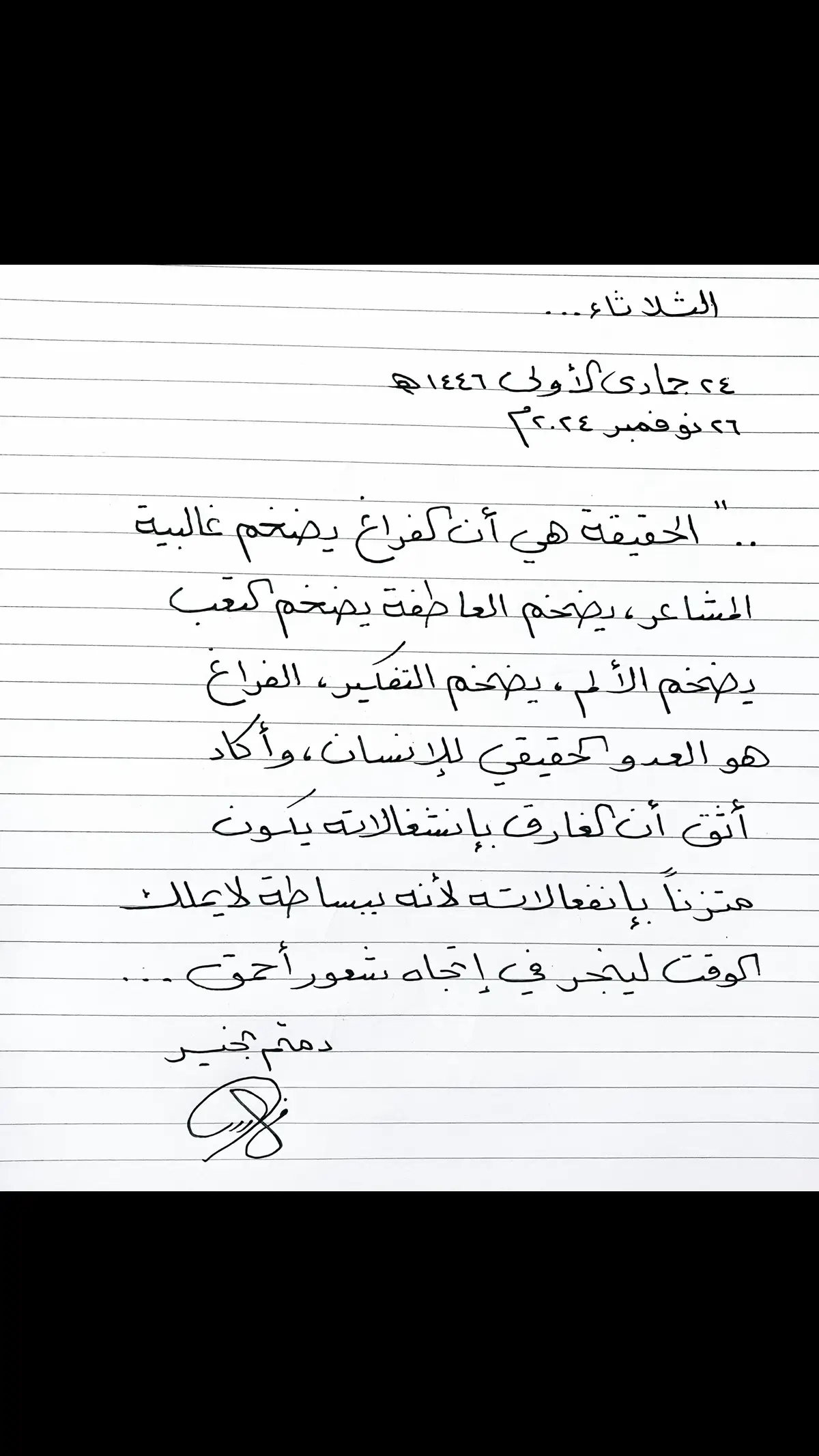 اكسبلور #الرياض #السعودية_العظمى🇸🇦 #ترند #الرياض_اختيار_العالم #جدة #اكسبلورexplore #اقتباسات #رسالة_اليوم #فهد #هاشتاق #explore #طويق #مالي_خلق_احط_هاشتاقات #الشعب_الصيني_ماله_حل😂😂 #الرياض_إكسبو2023 #محمد_عبده #أبها #الباحة #دبي #الكويت #فهد_الشدادي 