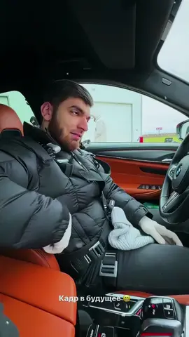 Кадр в будущее 😁