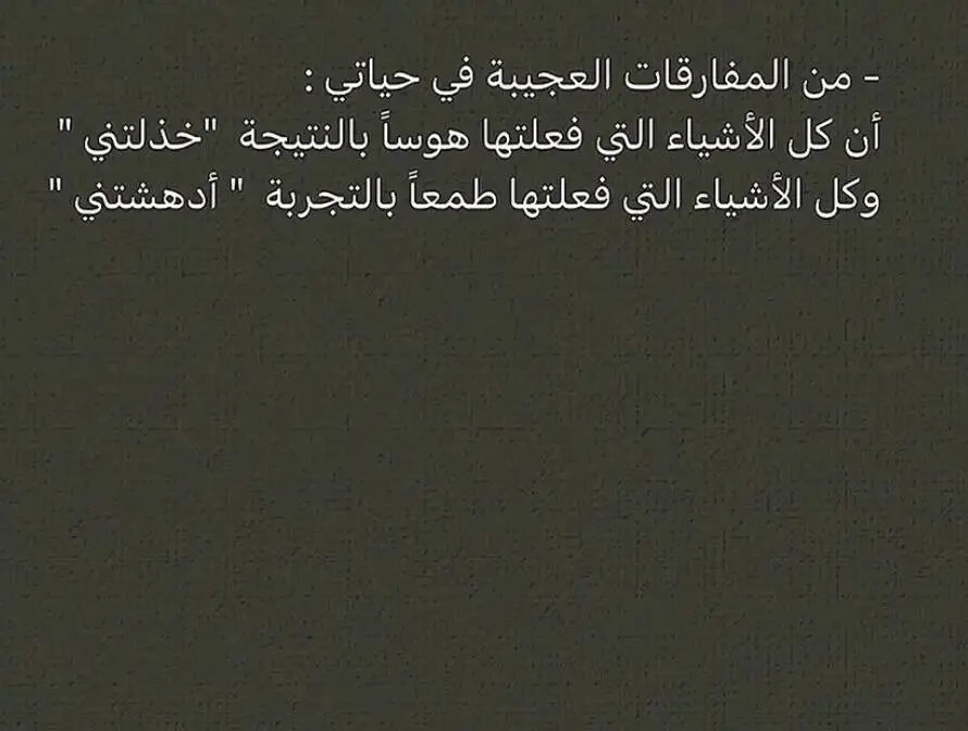 #ضيقه 